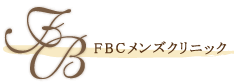 FBCメンズクリニックのバナー画像